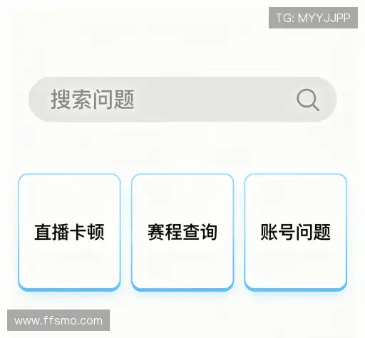 疑问解答屋